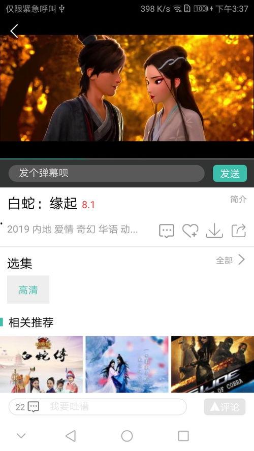 4480青苹果影院小丑,小丑的疯狂魅力,揭秘黑色幽默背后的心理世界