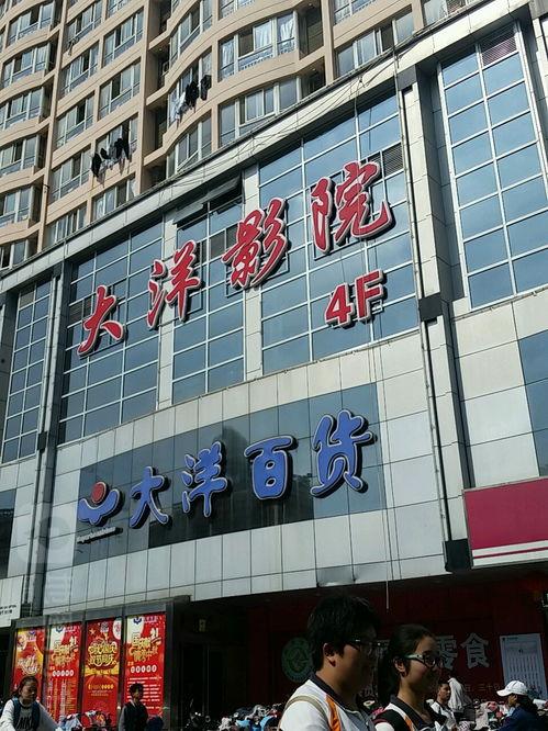 吃瓜热榜 第4页
