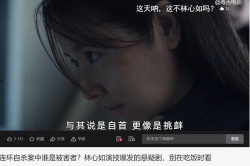 西瓜影院电影乳房,揭秘女性身体之美与健康的电影之旅